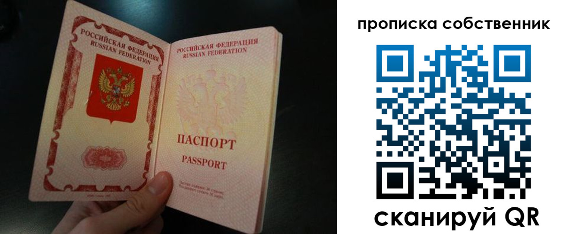 регистрация в Майском