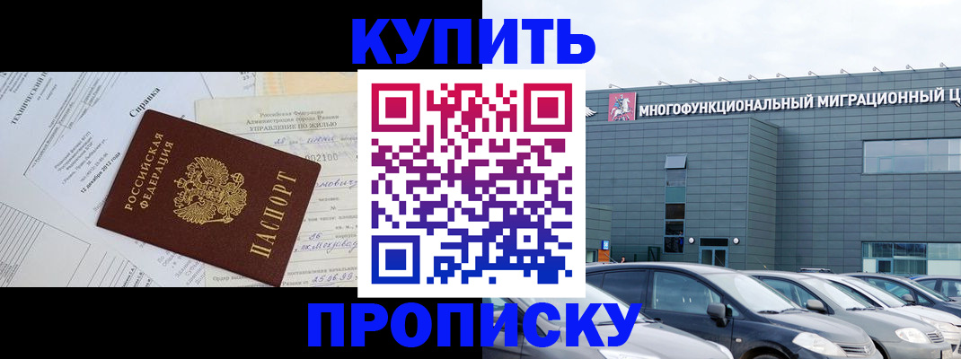 временная регистрация госуслуги в Майском