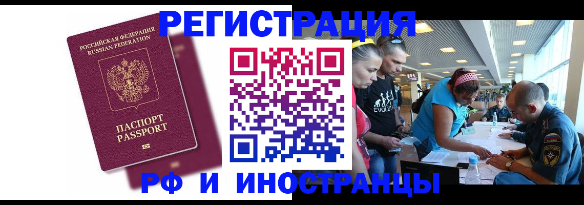 найти адрес прописки в Майском